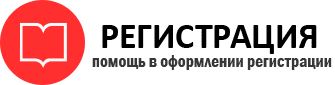 прописка в Радужном id948027